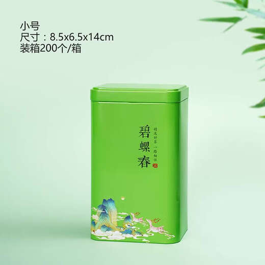 
5 starts with Yonghuan, Longjing tea can iron can be used in the green box, black tea green tea, golden junmei two and a half Jin [Jin equals 0.5 kg] package 6223 Zhengshan Xiaozhong 0ml