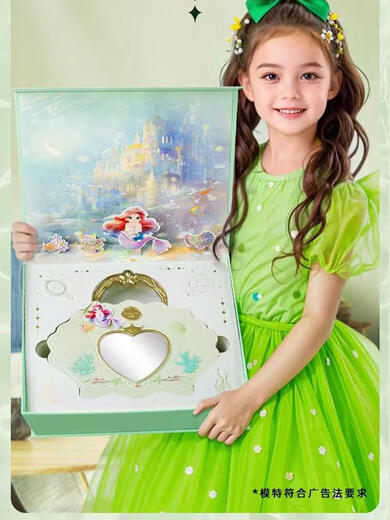 Keqin Children's Cosmetic Cosmetic Ni-Tóxico Niñas para niños Special Princess Makeup Box Juguete Regalo Masquerada para paraíso para paraíso