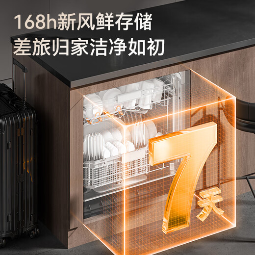 Made in Tokyo, national subsidy, 16 sets of built-in dishwashers, variable frequency energy-saving household 105, hot air drying with first-class water efficiency, can be installed under the stove, free modification JZMST16