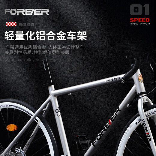 永久变速铝合金公路自行车学生弯把700C成人城市户外通勤骑行单车 顶配【红色】 700C x 24速