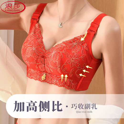 LangSha (LangSha) underwear for women's new small breasts thickened and gathered without steel rings, plush breasts anti-sagging large size thin cup adjustment bra milk grey 85A 38B (thick cup)