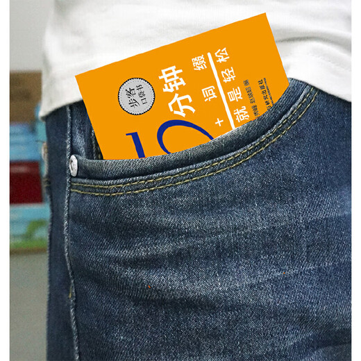 It’s easy to memorize words with roots and affixes in 5 minutes a day. FLTRP Pocket 64 Open