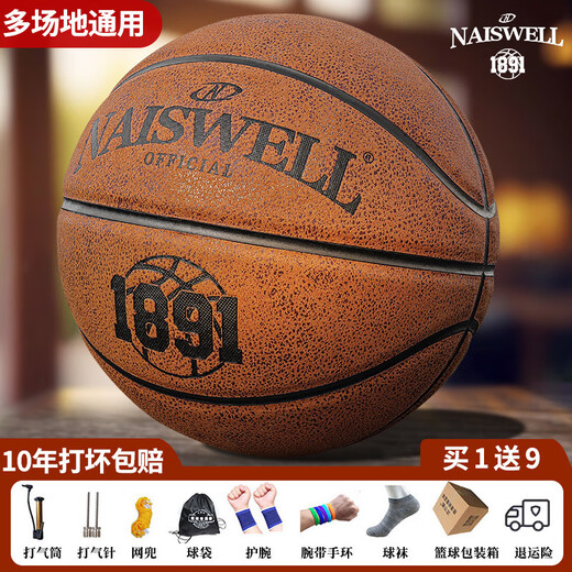 
Basketball adult No. 7 blue ball regular competition indoor and outdoor rubber feel 5 children N967 [buy 19-30 days to try playing - 10 years to cover compensation] No. 7 basketball (play standard ball for adults)