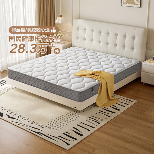 El colchón de látex Hilton Radiant Simmons 1.5mx2m de grosor de 20 cm de espesor Cifrado de hotel de cinco estrellas de cinco estrellas Spring redondo independiente [Super Ridge/Coconut Brown 22cm] 1350*2000 mm