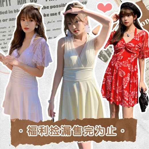 单南卫泳衣女小胸保守遮肚显瘦售完为止低价数量有限游泳池夏季泳装 9920红色 XL