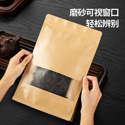 Meichu (Maxcook) Kraft Paper Scelling Scelging Scelging Scelging Package Food Sceling Scelg Sacl Scelled Scelled Fruit Fruit Snacks Thé