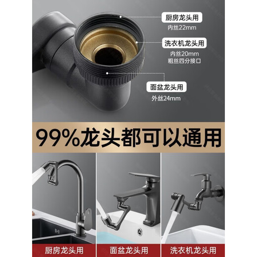 NAOISKEY 脑斯基4877人机械臂万向水龙头延伸器洗脸盆万向旋转接头防溅神器 赫选银色单出水 水龙头机械臂/通用安装/灵活用水