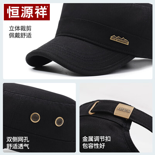 恒源祥帽子男夏防晒棒球帽纯棉鸭舌帽中老年户外休闲运动平顶帽父亲节礼