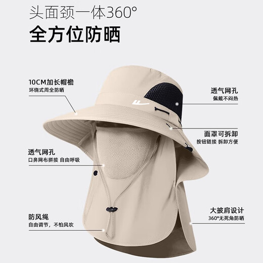 回力（Warrior）渔夫帽男夏季遮阳防晒帽户外钓鱼防紫外线太阳帽女透气登山徒步帽 卡其色【速干透气/面罩可拆卸】