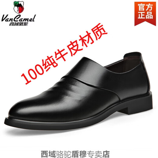 西域骆驼皮鞋男夏季真皮男士休闲商务正装黑色一脚蹬透气牛皮镂空内增高鞋 CZ 6189四季款黑色-骆驼官方品牌 38
