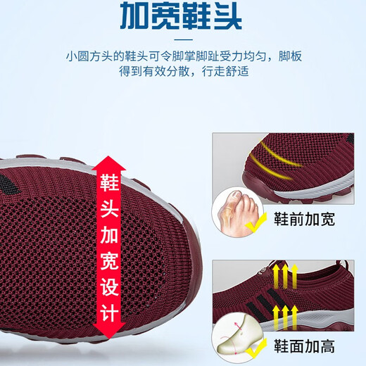 Zulijian Master alte Schuhe für Frauen im Herbst und Winter Neue Oma Sportschuhe für Feizhi Mutter Anti-Rutsch leichte Mesh mittleren und älteren Spaziergang Weicher Sohle 9207 Lila (Stoff, Frauenstil) 36 Frauenstil