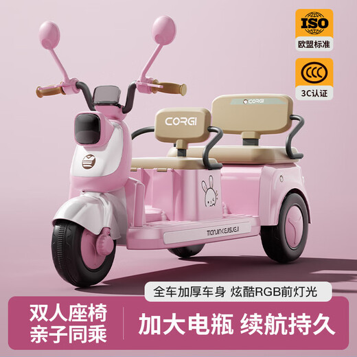 Aobele children's electric car motorcycle 1-3-6 years old baby tricycle children's toy car can sit on a person remote control battery car coffee remote control dual drive + 12V4A + early education music 1-7 years old birthday Children's Day gift