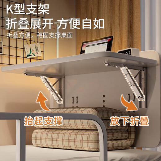 Yupin computer desk notebook bed folding computer desk desk study table writing small table BGZ757 milk white 60