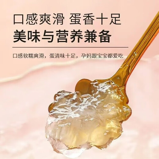 花色堂【黑色星期五】印尼燕窝进口溯源码燕盏疏盏孕妇老人营养滋补品 免煮即食燕窝粉 100g瓶装