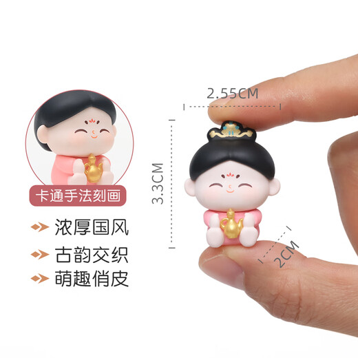 如果（Roogo）古风国潮治愈系小摆件创意装饰品办公桌面可爱仕女送女生生日礼物 唐八艺萌粒8粒+银色展示架+礼袋