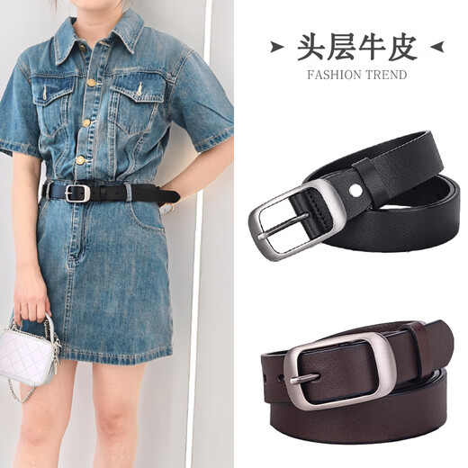 古诺琳 GUNOR LIN品牌头层牛皮女士腰带单层真皮百搭高级感皮带女针扣时尚女士皮带 G3518黑色枪扣【普通礼盒】 105cm 需要其他尺码请下单备注