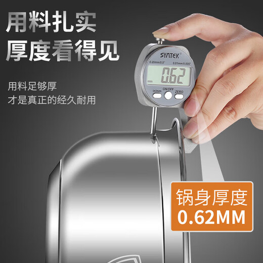 SUPOR thickened 316 stainless steel hot pot household large-capacity soup pot gas stove induction cooker shabu-shabu non-stick cooking soup pot 1 inch suitable for 78 people 32cm