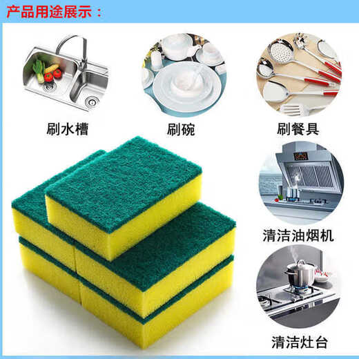 Dishwashing sponge, special kitchen dishwashing cloth, 2 pieces