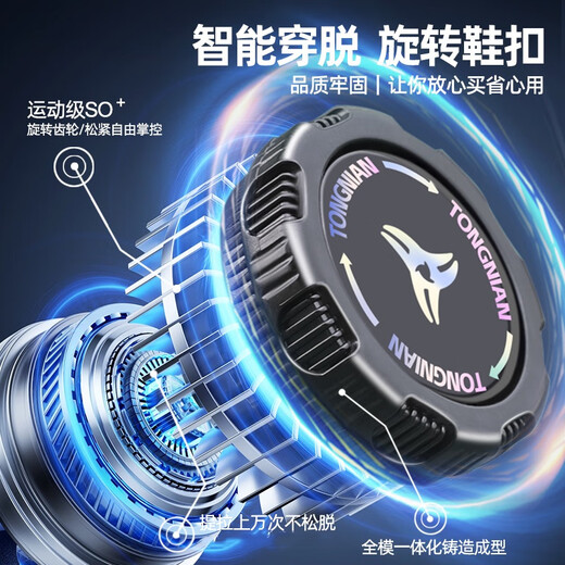 HYSMQ free-tie lazy shoelaces for men and women, free-tie running sports accessories, round rotating buttons, no need to tie fasteners, darts black/one pair/length 120CM