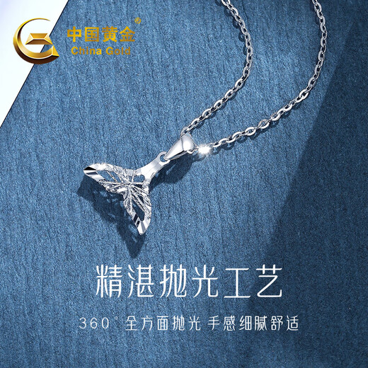 CHINA GOLD Yu Sheng You You PT950 Platinum Necklace for Women Platinum Pendant Birthday Gift for Girlfriend and Wife Pendant*Platinum Weight Approximately 1.1g Free Silver Chain
