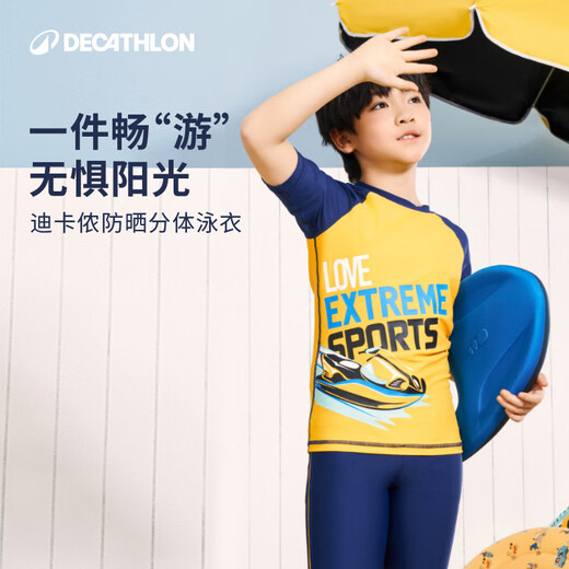 Decathlon [New Product] Children's Swimsuit Boys Split Short Sleeve Anti-Chlorine Sun Protection Easy to Wear Swimsuit-5344021