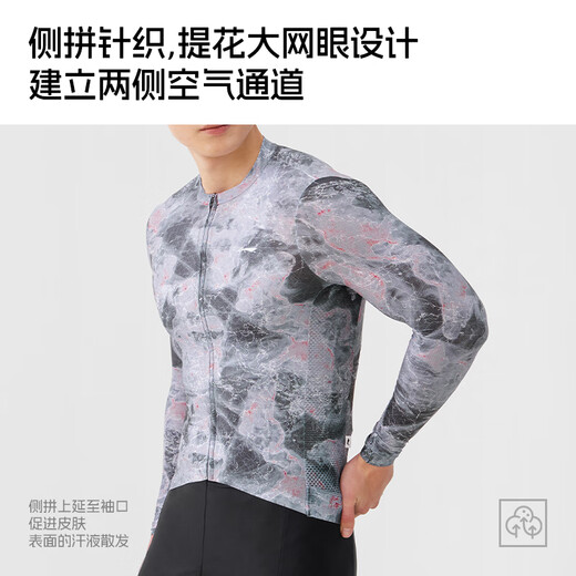 Li Ning (LI-NING) cycling jersey men's long-sleeved 2025 new tops and trousers equipment complete set of road bicycle mountain bike riding pants summer geological gray suit with thin cycling trousers M