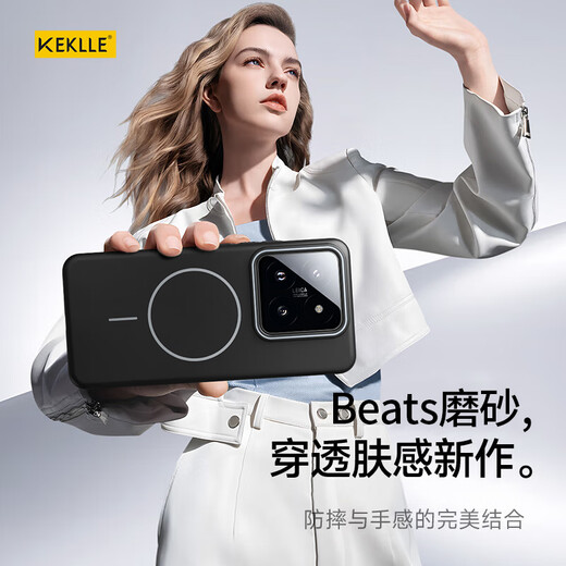 KEKLLE suitable for Xiaomi 14pro mobile phone case xiaomi14pro protective cover magnetic wireless charging matte anti-fall protective cover peak rock color