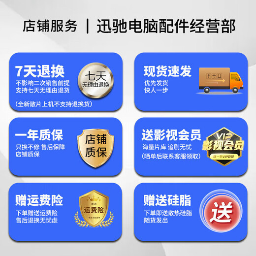 英特尔（Intel）酷睿12代CPU处理器i3 i5 i7 i9全系列12400F 12600kf电脑拆机散片 i5 12400【散片+赠硅脂】