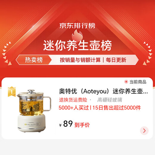 AOTEYOU mini health pot all-glass office one-person health kettle boiling kettle stew pot all-in-one small fully automatic constant temperature kettle tea maker scented tea teapot electric stew cup pomegranate red mechanical model knob adjustment + full glass + multi-function 0.6L health pot