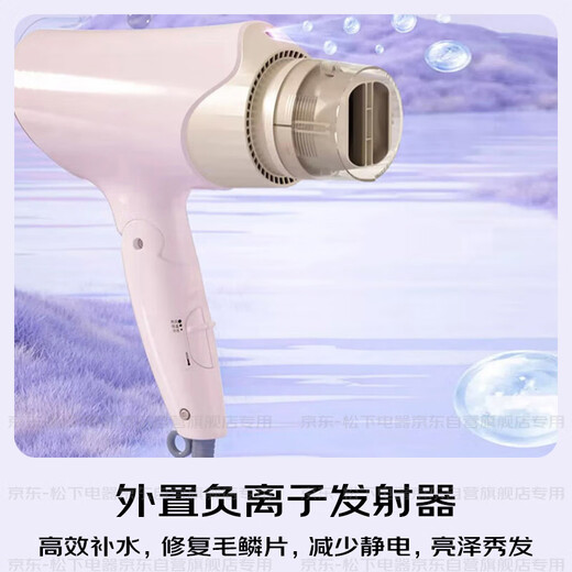 Panasonic's state-subsidized negative ion hair dryer barrel, high-speed, high-power, non-damaging, home-use, low-noise, fast drying, hair care, gift for girlfriend EH-WNE6B