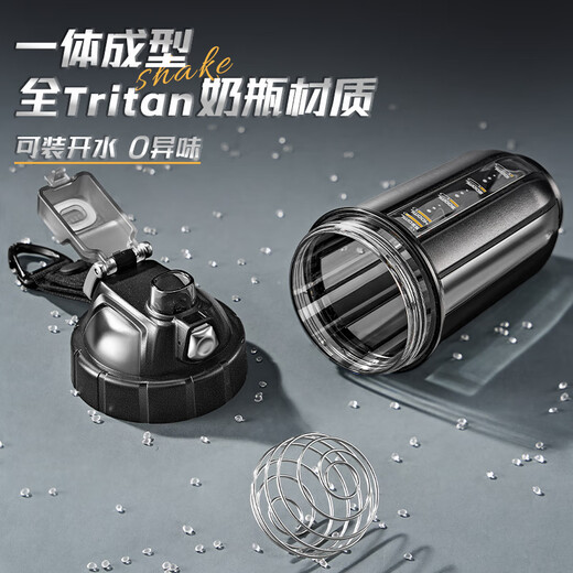 Cica shaker cup protein powder fitness sports water cup men and women tritan high temperature resistant portable mixing cup with scale