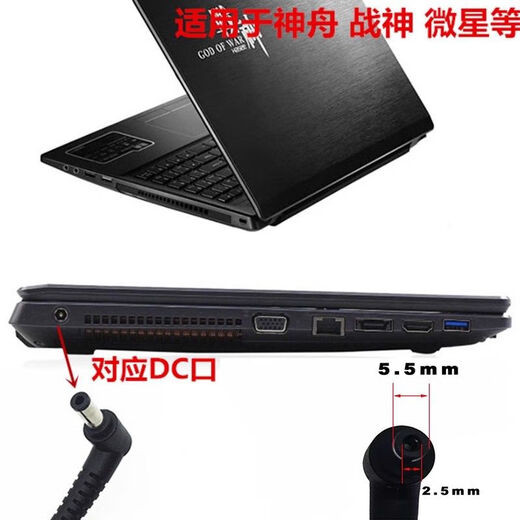 Qianli Qunguang War God Z9-CT7PK K690E Adaptateur de puissance de charge d'ordinateur portable 19.5V 11.8A Qunguang 19.5V 11.8a Ordinary Express