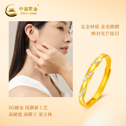 China Gold Moebius Gold Ring Women's Pure Gold Ring Christmas Gift for Girlfriend, Wife, Mom for Marriage Mobius Pure Gold Ring + Valentine's Day Gift Box-1.95