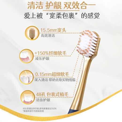 煦钰宽头口腔护理成人牙刷男士专用软毛护齿龈山姆同款品质家庭装6支
