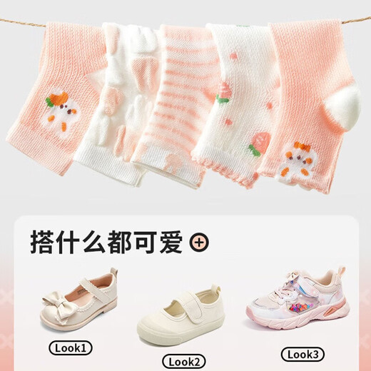 
Cotton full of children's socks for summer thin girls combed cotton socks breathable mesh socks for girls white lace mid-tube children's socks