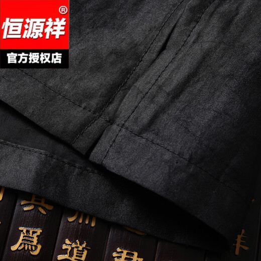 恒源祥高档香云纱唐装男士套装暗提花真丝立领短袖上衣民族服装2025新款 TZ687上衣 L 130-150斤
