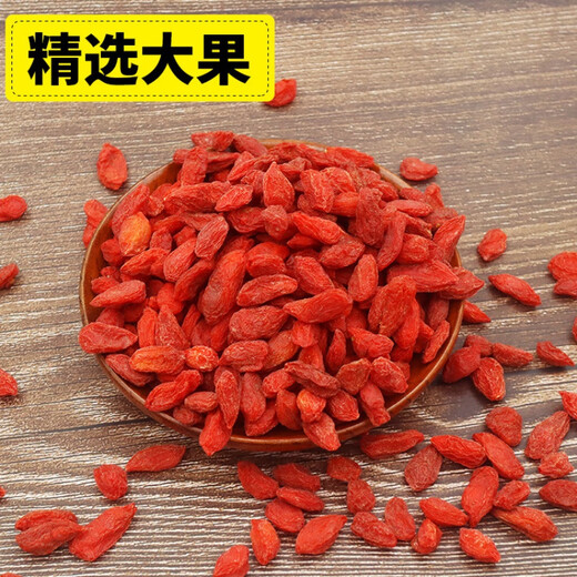 Beijing Tongrentang Yuan Buy Ningxia Zhongning Special Red Wolfberry New Goods Large Granules Spot Spot Wolfberry Selected Zhongda Fruit 20g Experience Package