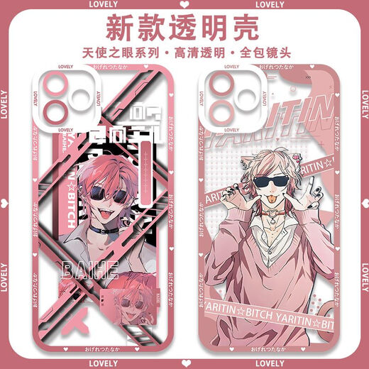存姿无节操摄影部手机壳藤咲透适用百合绚斗苹果15/iphone13/promax华为MATE60小米14/OPPO/VIVO周边PU 天使眼E15838 iPhone 15