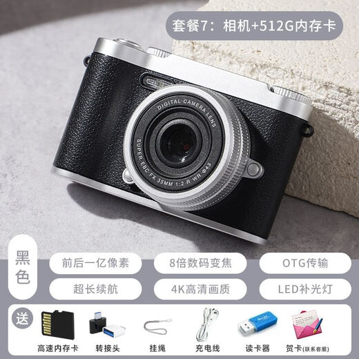 Nikon's same micro-single megapixel instant camera video CCD camera campus student retro card machine H-6 black + music + video + dual camera + fill light 64G high-speed memory card + large crown gift box