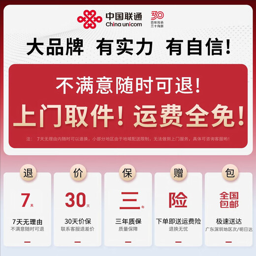 T-BDN China Unicom genuino portátil wifi6 tarjeta móvil sin tarjeta Wi-Fi6 Internet tesoro tarjeta de red inalámbrica coche de red portátil 4g tráfico ilimitado 2025 nuevo modelo oficial China Unicom nuevo producto Pago mensual UFI + almacén de fuente de alimentación - 3 días gratis de tráfico de prueba