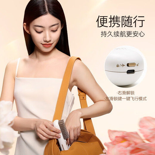 BRUNO hair straightening comb wireless negative ion does not hurt hair straightening and curling dual-purpose straightening plate clip high-ceiling girls hair straightening clip comb Yu Jibai