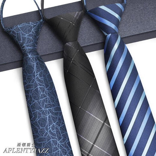 Hengyuanxiang black striped tie without knotting men's formal wear casual business zipper men's professional suit easy to pull tie black small twill 7CM