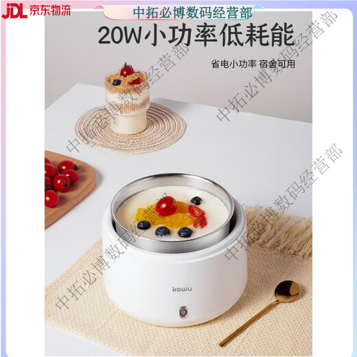 卡屋酸奶机智能家用多功能304内胆小型自制发酵米酒纳豆恒 恒温专用款