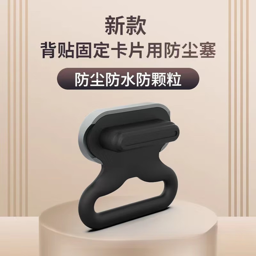 CLCEY jewelry accessories mobile phone clip dustproof plug anti-lost charging port lanyard patch new back sticker bracelet dustproof 2 pieces Apple pink alloy model free curing cloth T-type