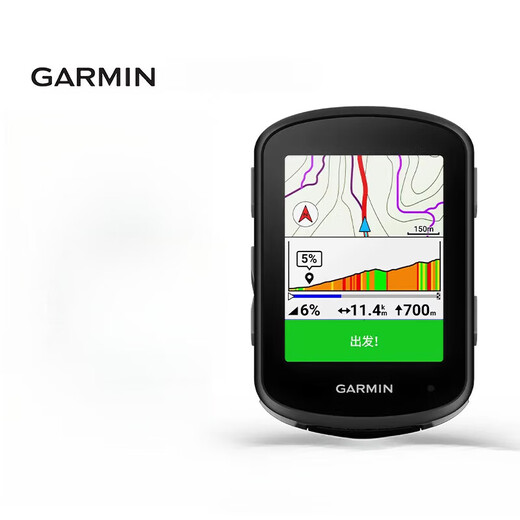 GARMIN Edge540/840 bicycle code chart GPS cycling road mountain bike official flagship genuine Edge 540 [Solar version]