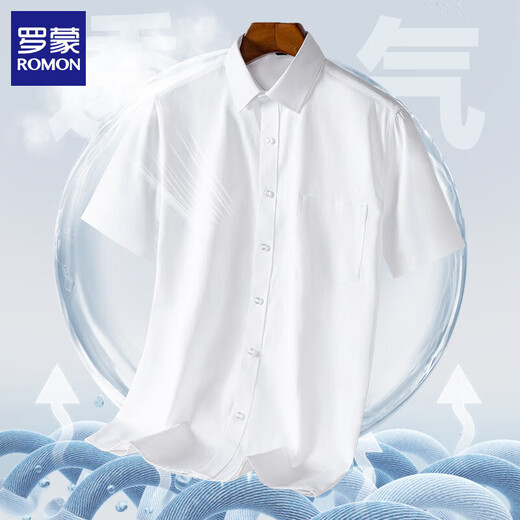 
ROMON short-sleeved shirt men's summer thin business casual men's solid color plaid free ironing shirt professional work clothes white shirt DX6629 42 (recommended weight 160-170 Jin [Jin equals 0.5 kg])