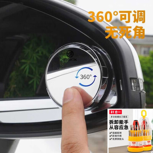 [Full refund for falling off] Car reversing rearview mirror small round mirror without blind spots assisted upgrade model Tesla silver [nano super adsorption enhancement