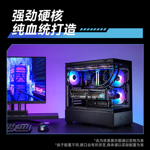 Klettern AMD Ryzen 9 9900x3d/9950x3d/5080/9070xt E-Sport Live Broadcast AI Design Bearbeiten Desktop Computer Host-Desktop-gesamte Maschinenkonfiguration Ein 9900x3d+32G+1TB