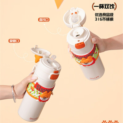 Diller迪乐贝尔小狗316不锈钢保温杯高颜值双饮吸管杯学生儿童上 500ml 9214- 修狗系列