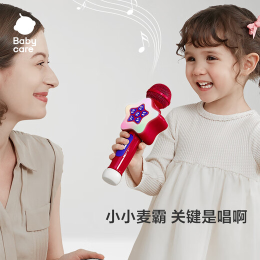 babycare音乐话筒儿童无线麦克风卡拉ok唱歌机宝宝音乐玩具蓝牙款科洛玫